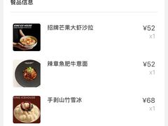 -国王冰室·奥林匹斯店(联想科技城店)