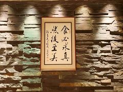 -新荣记(建国门外大街店)
