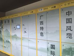 -桂林站
