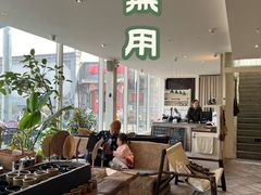 -無用生活空间(北京店)