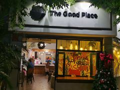 门面-The Good Place好地方·Brunch·coffee(国贸店)