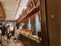 -田小狗的饭店(碧桂园店)