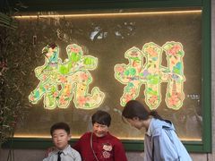 -浙江省博物馆(孤山馆区)