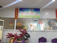 -凯盈阁·顺德私房菜·桑拿鸡