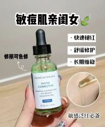 点击看大图 -SKIN79皮肤管理中心