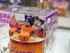 -味多美蛋糕(双合地铁店)