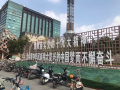 -裕华世纪公园