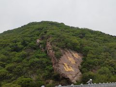 -棋盘山风景区