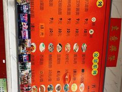 -大姨捞面(新安花园店)