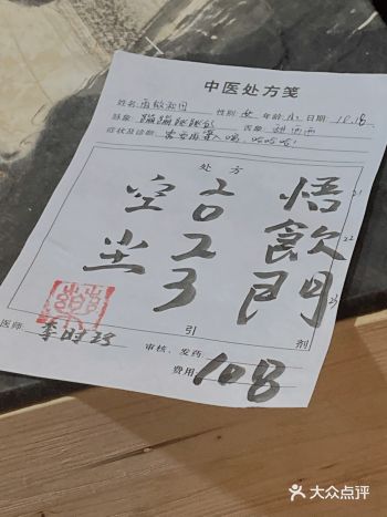 不得不说悟欣门的老板很有设计头脑，不管是市景店还是山