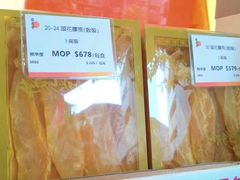 -楼上(新馬路澳門廣場店)