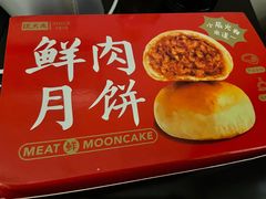 -沈大成(城隍庙店)