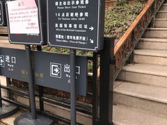 -镇江博物馆