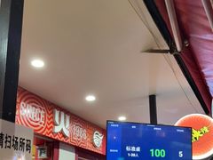 -冒椒火辣(奎星楼街店)