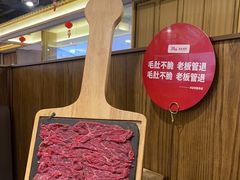 -井格重庆火锅(西直门凯德Mall店)