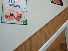 -一根排古(银泰城店)