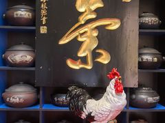 -福照楼汽锅鸡·云南特色菜(火车站锦江店)