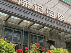 -徐记海鲜(大明宫|北二环店)