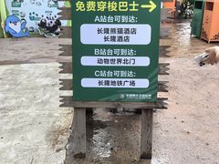 -广州长隆国际大马戏
