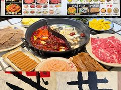 -贰回巷火锅馆(钟楼店)