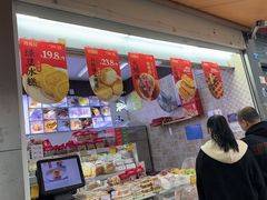 -闻酥园(大慈寺店)