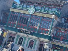 -星巴克臻选(北京前门大街店)