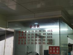 -守英猪脏粉(仓桥街店)