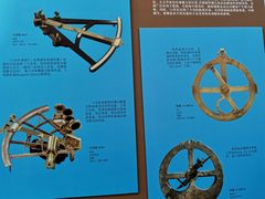 -上海中国航海博物馆