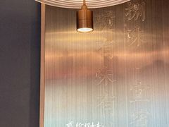 -贰拾捌味·宜宾燃面(春熙路旗舰店)