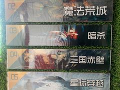-魔方剧情密室(徐汇店)