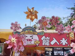 -天河体育中心