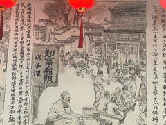 -兰庆鸡蛋馃(人民路店)