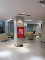 -Yestar宁波艺星整形医院