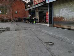 -惠王陵(地铁站)