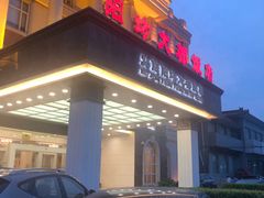 门面-阳坊大都涮羊肉(阳坊总店)