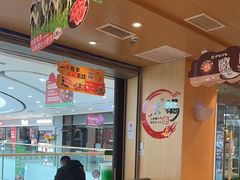 -呷哺呷哺 黄金牧场 (阜新万达店)