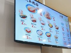 -吉野家 (新街口外大街店)