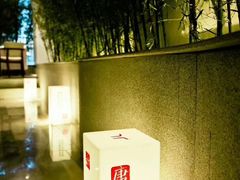 -唐诗楼(竹林庭院店)