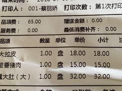 -东方饺子王(东盛路店)