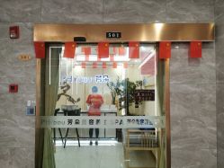 -芳朵美容养生SPA