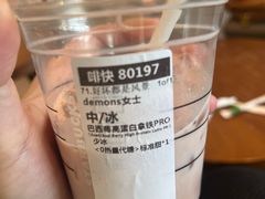 -星巴克臻选(北京富力家园店)