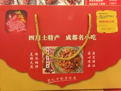 -鸿运兔·手撕烤兔(天府广场店)