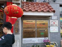 -水乡人家私房菜(逢简店)