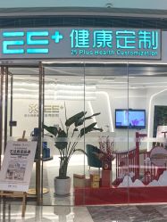 -厦门安达仕酒店·衡境SPA