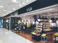 -百武西(北京apm店)
