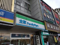 -全家便利店(兴贤路店)