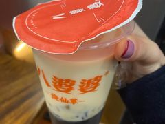 -八婆婆烧仙草(曾厝垵店)