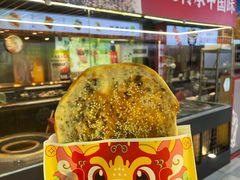 梅牛双拼-阿甘锅盔(合生汇购物中心店)