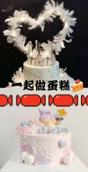 -小星星DIY创意蛋糕