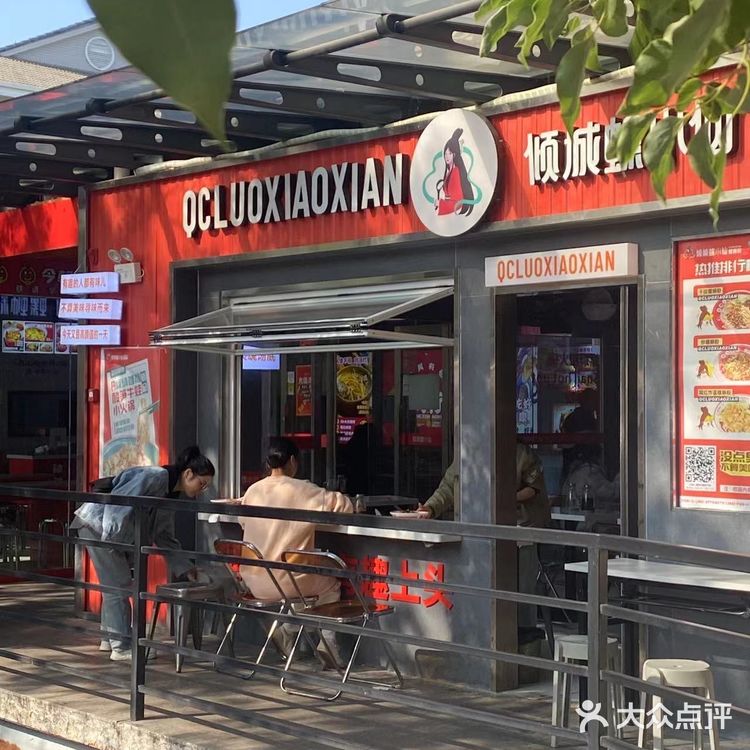 这家螺狮粉我可以吃一辈子 这家螺狮粉店真的是太绝了